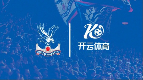 开云体育（Kaiyun）官网APP下载 -Kaiyun Sports