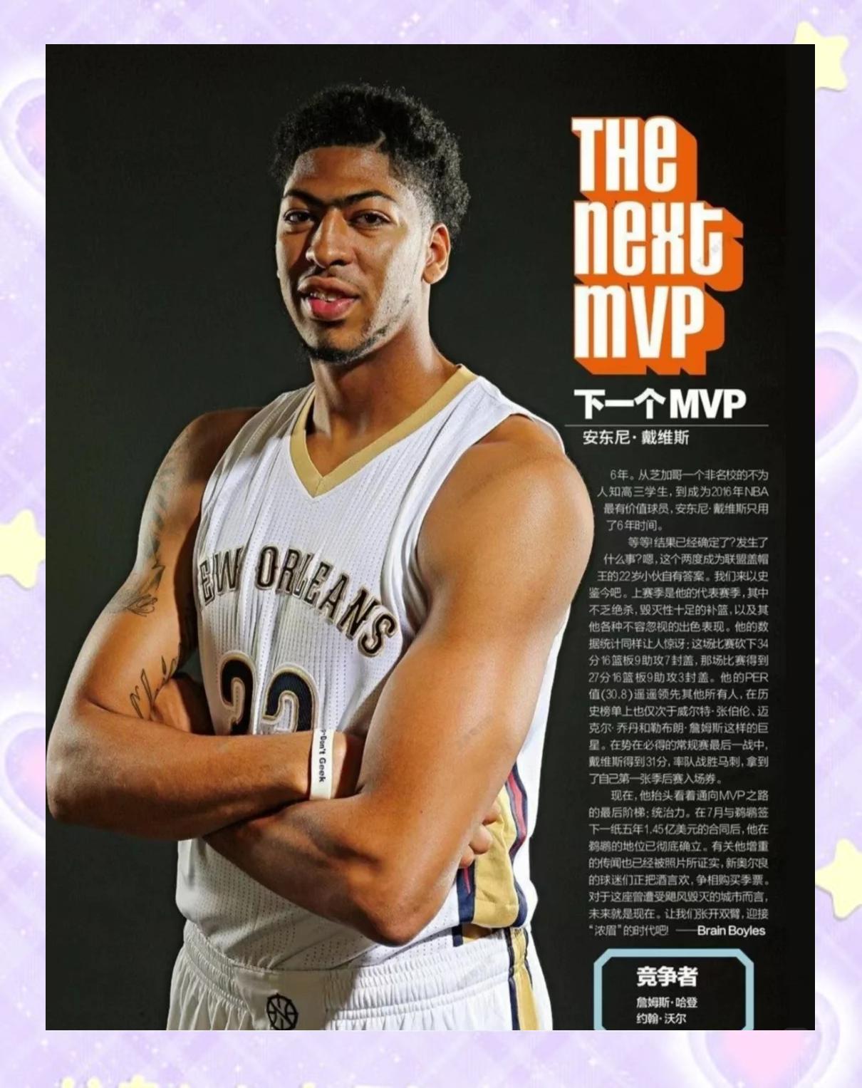 浓眉哥，复出首战轰40分，篮网！